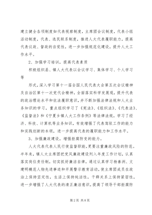 人大代表意见建议答复.docx