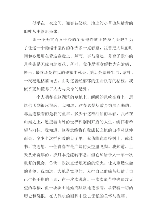 又是一年春草绿作文700字.docx