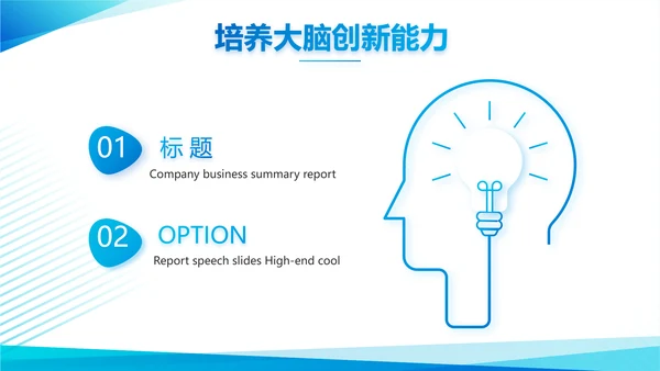 蓝色大气学校招生宣传介绍学校介绍动态PPT
