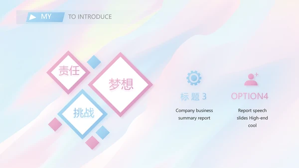 护士长简历面试自我介绍岗位竞聘PPT