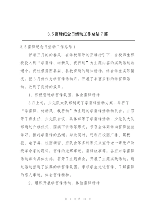 3.5雷锋纪念日活动工作总结7篇.docx