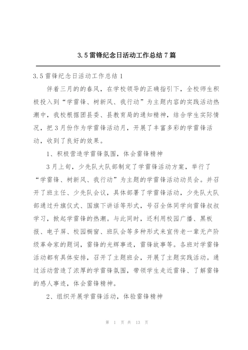 3.5雷锋纪念日活动工作总结7篇.docx