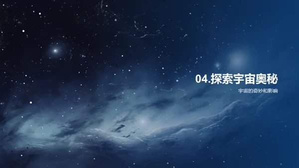 水墨风教育培训教学课件PPT模板
