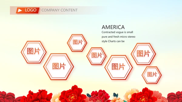 红色喜庆签约仪式策划方案动态ppt