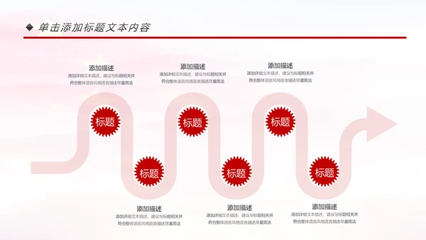 检察院司法监督反腐倡廉总结汇报PPT模板