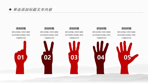 中式旗袍定制民族风时尚中国风服装PPT模板