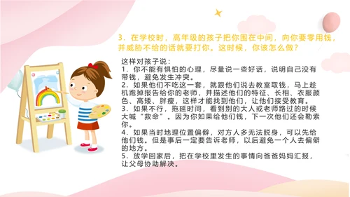六一国际儿童节小朋友欢乐PPT模板