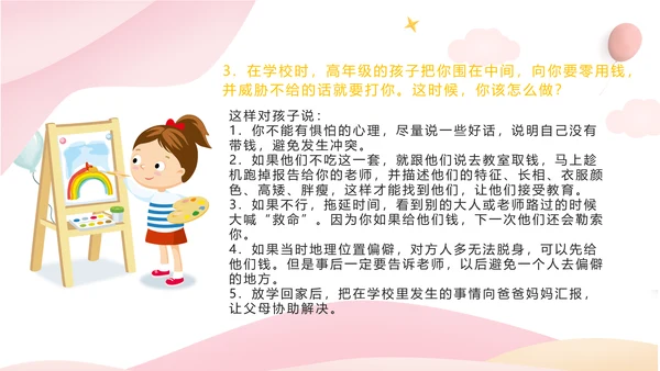 六一国际儿童节小朋友欢乐PPT模板