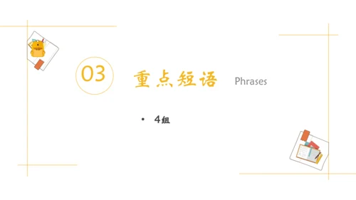Unit 4 Where’s my schoolbag 单元总结课件（3个板块）