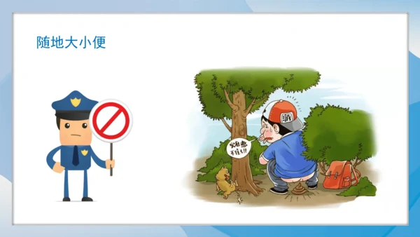 （2024）统编版道德与法治一年级上册（15）我们不乱扔 课件