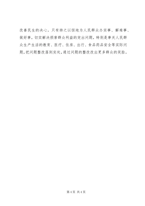 学习《县域经济发展文件选编》心得体会.docx