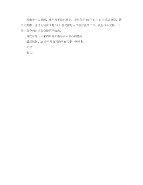 精编之七年级第二学期美术备课组工作计划范文.docx