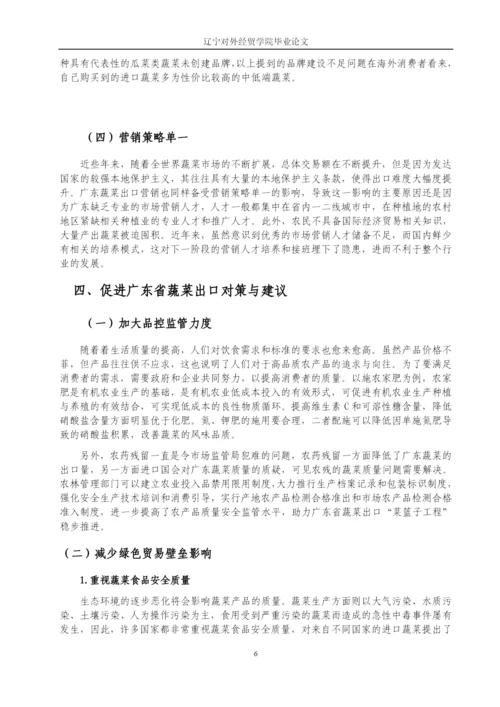 8340385_孙伟佳_论文降重2稿_论文降重2稿.docx