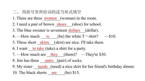 Unit 7第三课时  Section B (1a-1e) 课件【大单元教学】人教版七年级英语上册U
