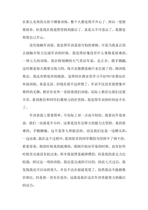 热门初中军训心得体会八篇.docx