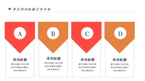 足疗保健养生足道SPA足底按摩PPT模板