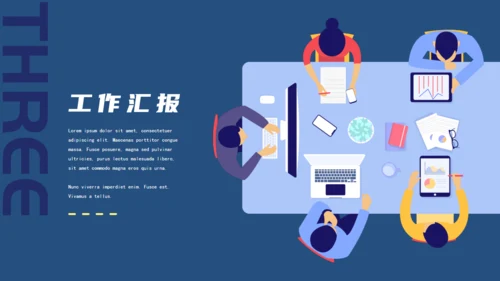 小清新商务工作汇报通用PPT模板