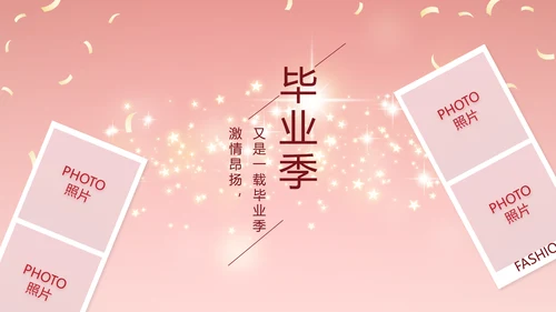 红色喜庆毕业典礼通用动态PPT模板