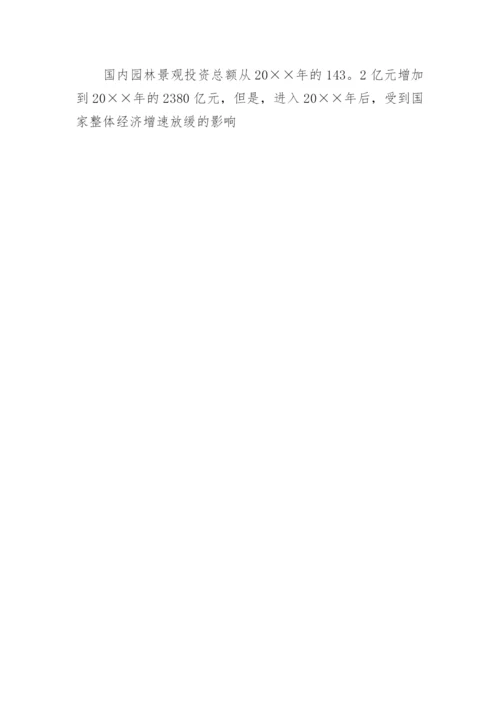 市场营销分析报告.docx