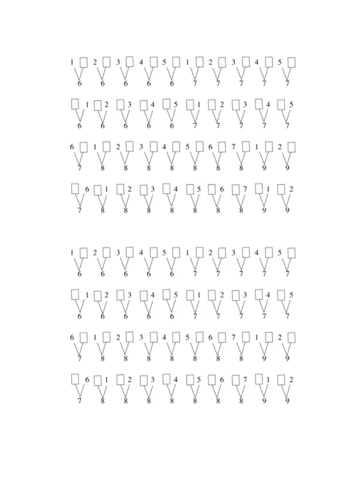 【小学精品】小学一年级上册数学《10以内分与合》练习及技巧.docx