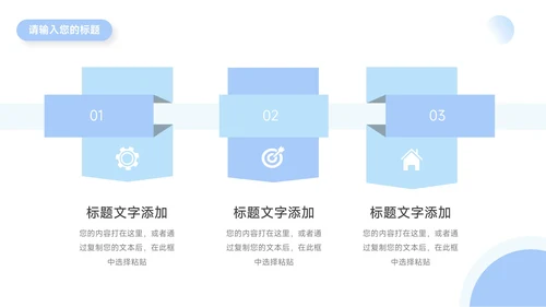 蓝色卡通3D简约大学生心理健康PPT模板