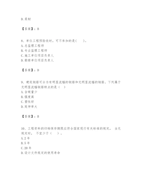 2024年一级建造师之一建建筑工程实务题库附参考答案【实用】.docx