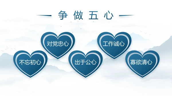中国风推动美丽乡村振兴年终总结PPT动态模板