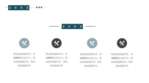 墨绿色低面多边高端商务风通用PPT模板