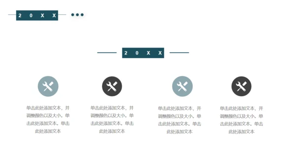 墨绿色低面多边高端商务风通用PPT模板
