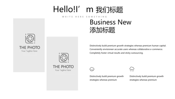 黑色创意公司产品介绍宣传通用PPT动态模板
