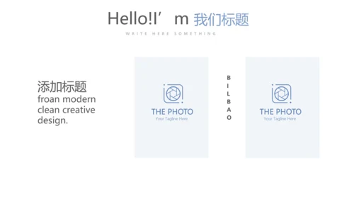 蓝色医疗分析报告动态PPT