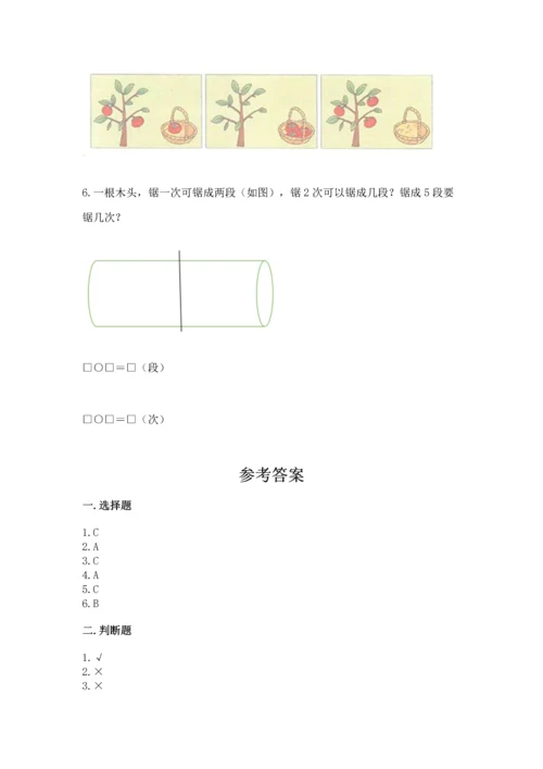 小学一年级上册数学期中测试卷（考点精练）.docx