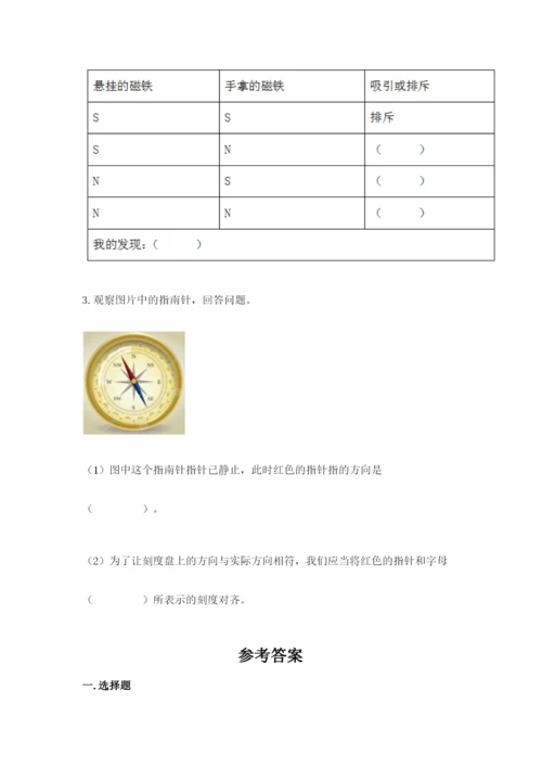 教科版二年级下册科学期末测试卷有完整答案.docx