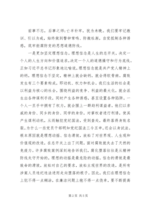 密切党与人民群众间血肉联系的有力保障.docx