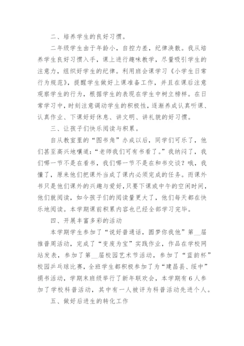 学校师德师风学习工作总结范文7篇.docx