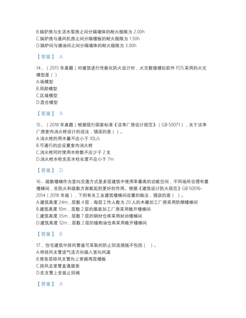 2022年吉林省注册消防工程师之消防安全技术实务提升题库及一套完整答案.docx