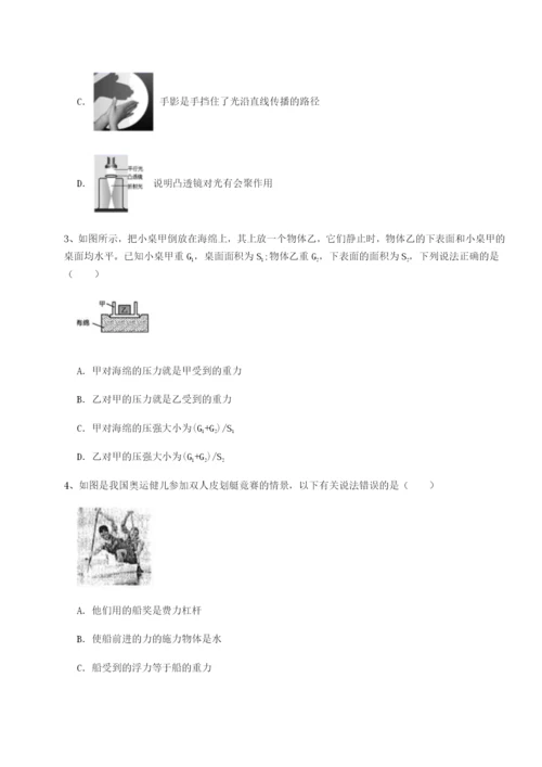 河南淮阳县物理八年级下册期末考试专题测试练习题（详解）.docx