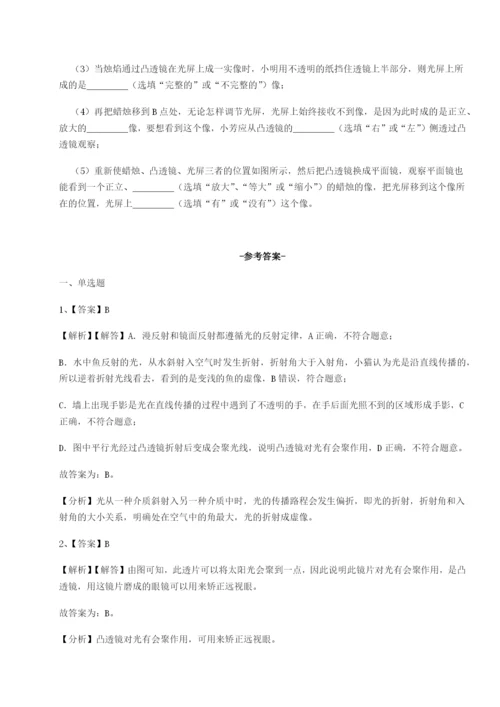 专题对点练习河南周口淮阳第一高级中学物理八年级下册期末考试定向测评试题（含答案解析）.docx