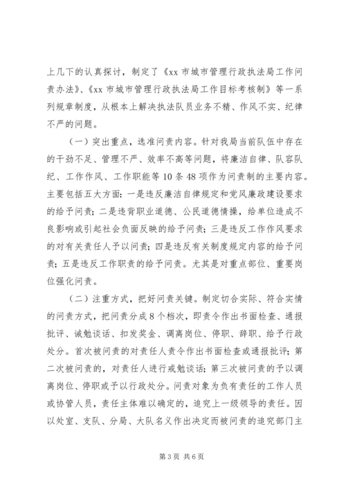 全市深化作风建设年活动典型材料_1.docx