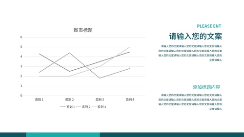 绿色简约风总结汇报PPT模板