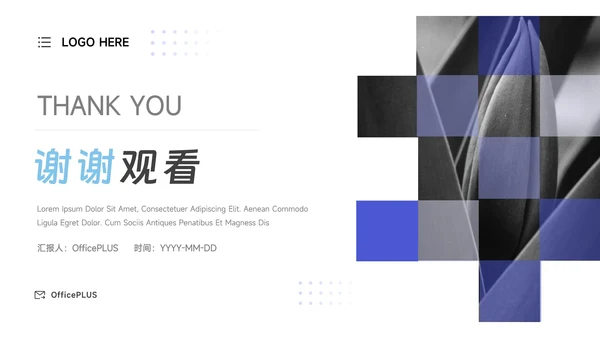 蓝色简洁图文欧美营销总结汇报PPT模板