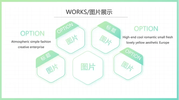 简约小清新室内设计方案汇报总结PPT