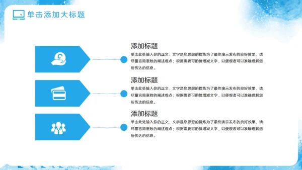 达尔文《进化论》达尔文知识普及通用PPT模板