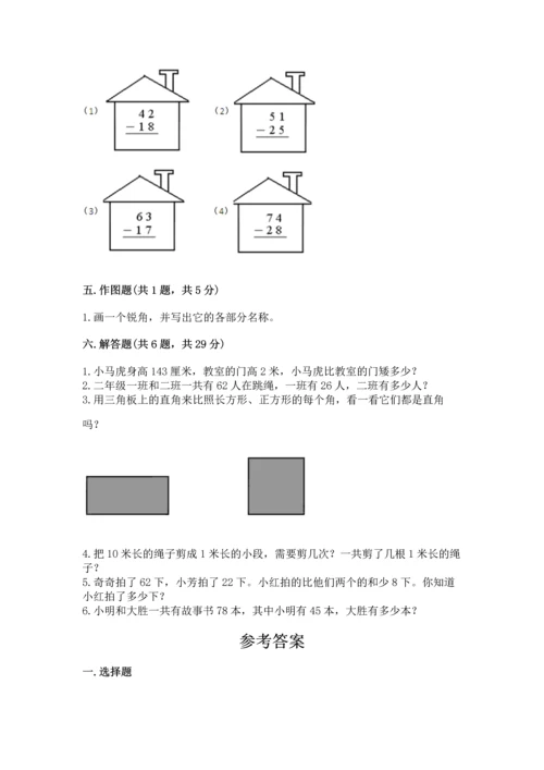 2022人教版二年级上册数学期中测试卷含精品答案.docx