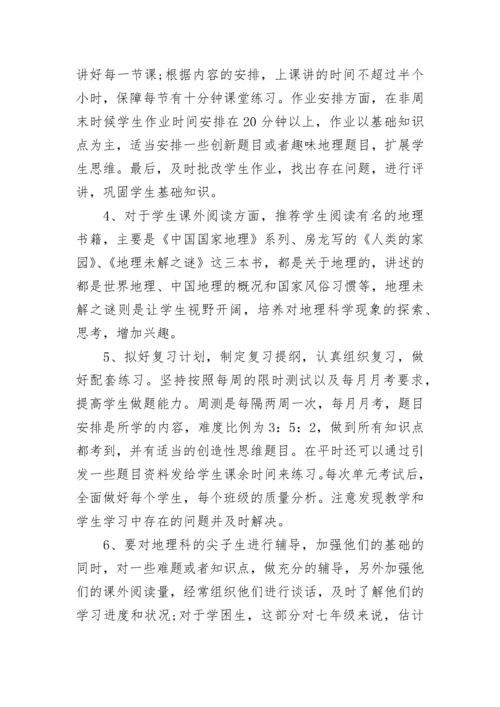 教师专业技术工作总结(精选多篇).docx