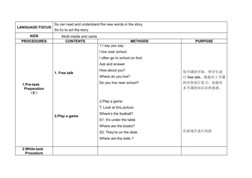 Unit 2 How do you come to school?单元整体教案设计（4个课时）
