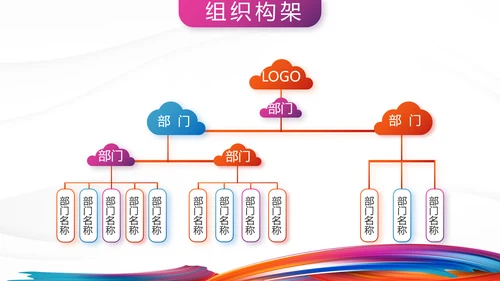 激情奥运会勇夺金牌运动比赛动态PPT模板