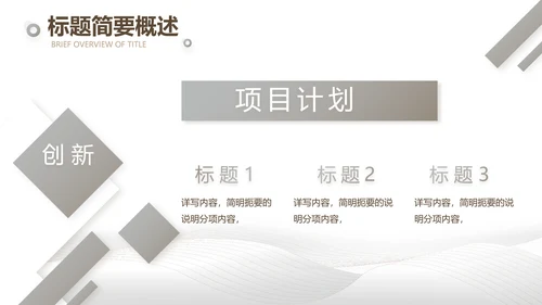 公司企业品牌化妆品介绍宣传PPT