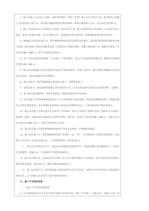 人力资源员工培训细则.docx