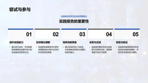 科学实验全链路掌握